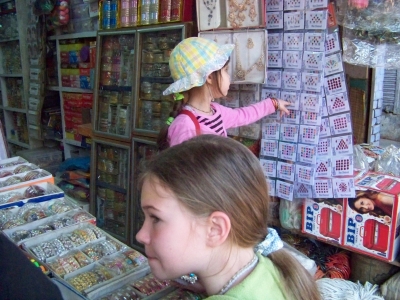 Лой Базар